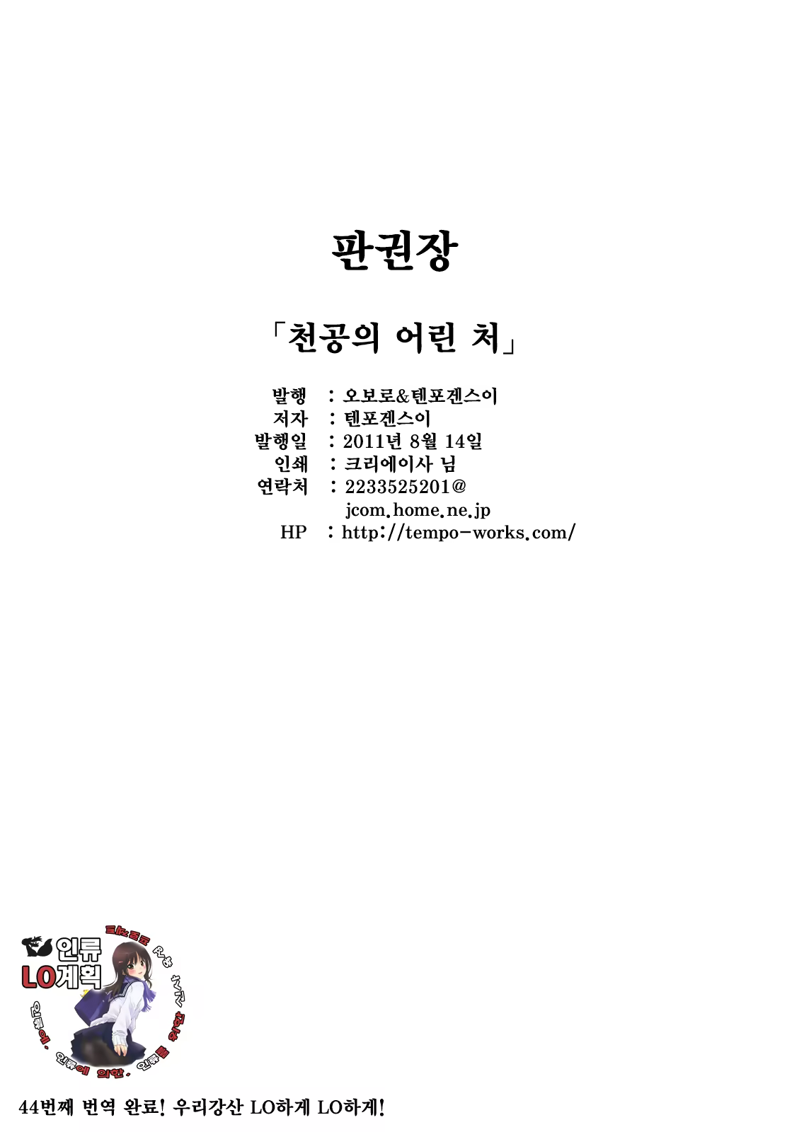 Content 428565 - 24 페이지