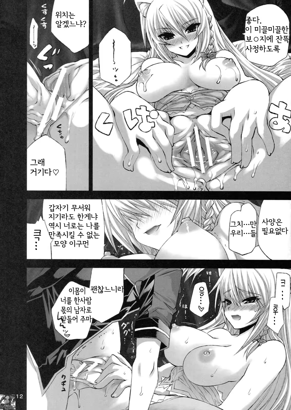 Content 429181 - 11 페이지