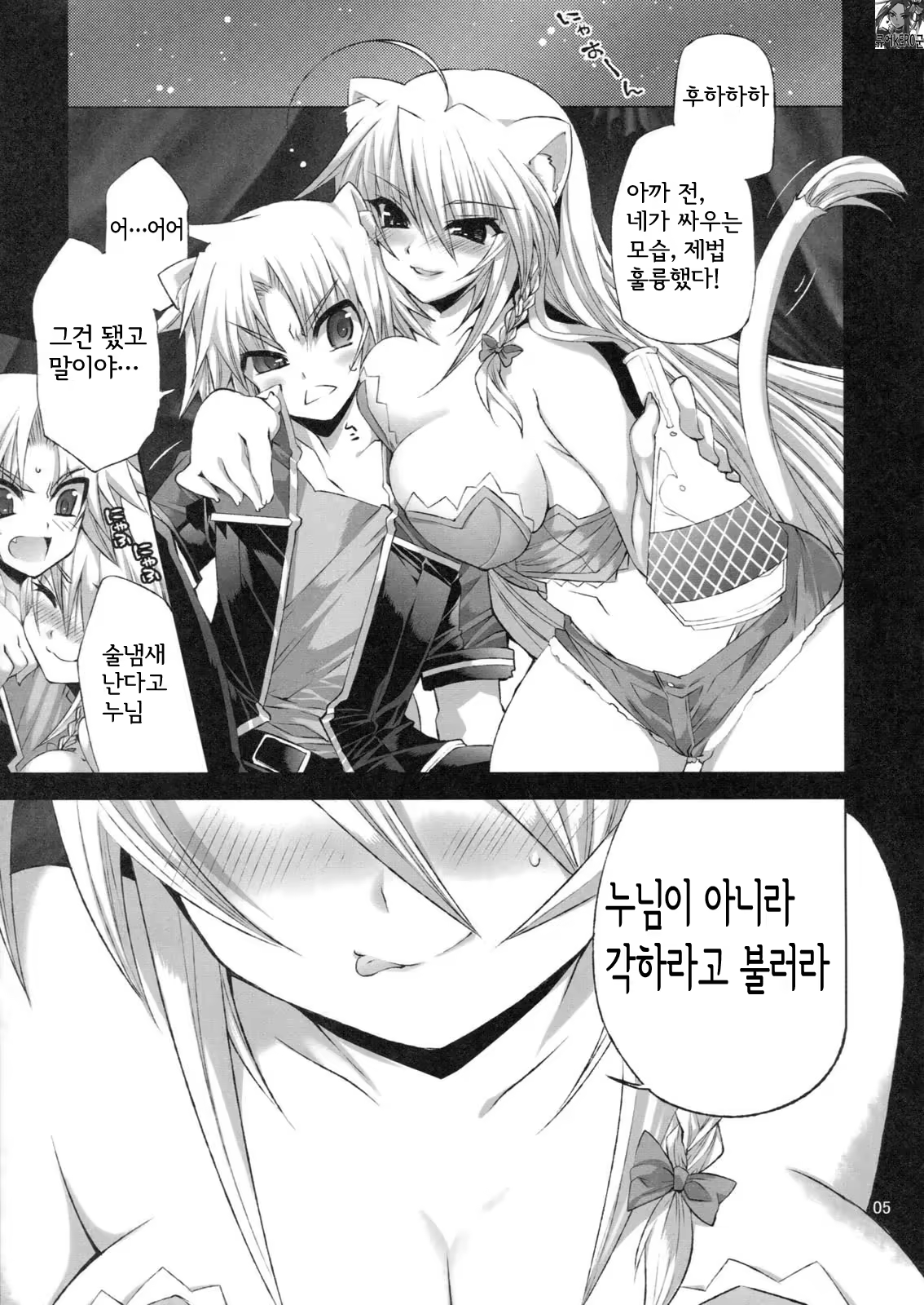 Content 429181 - 4 페이지