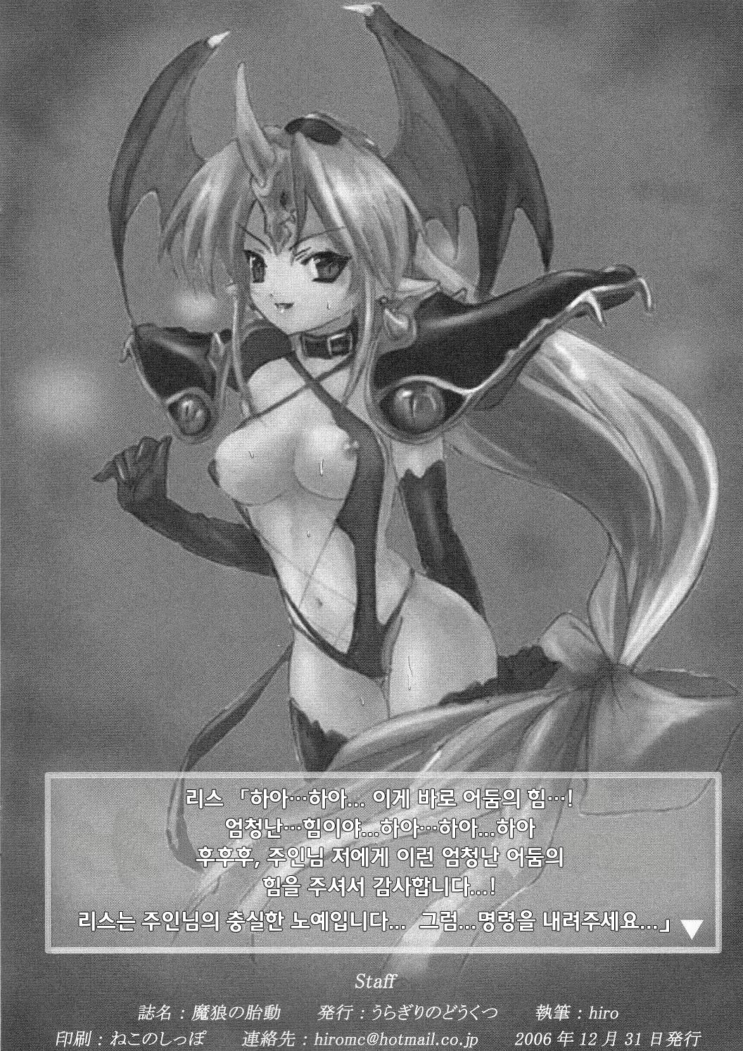 Content 429228 - 9 페이지