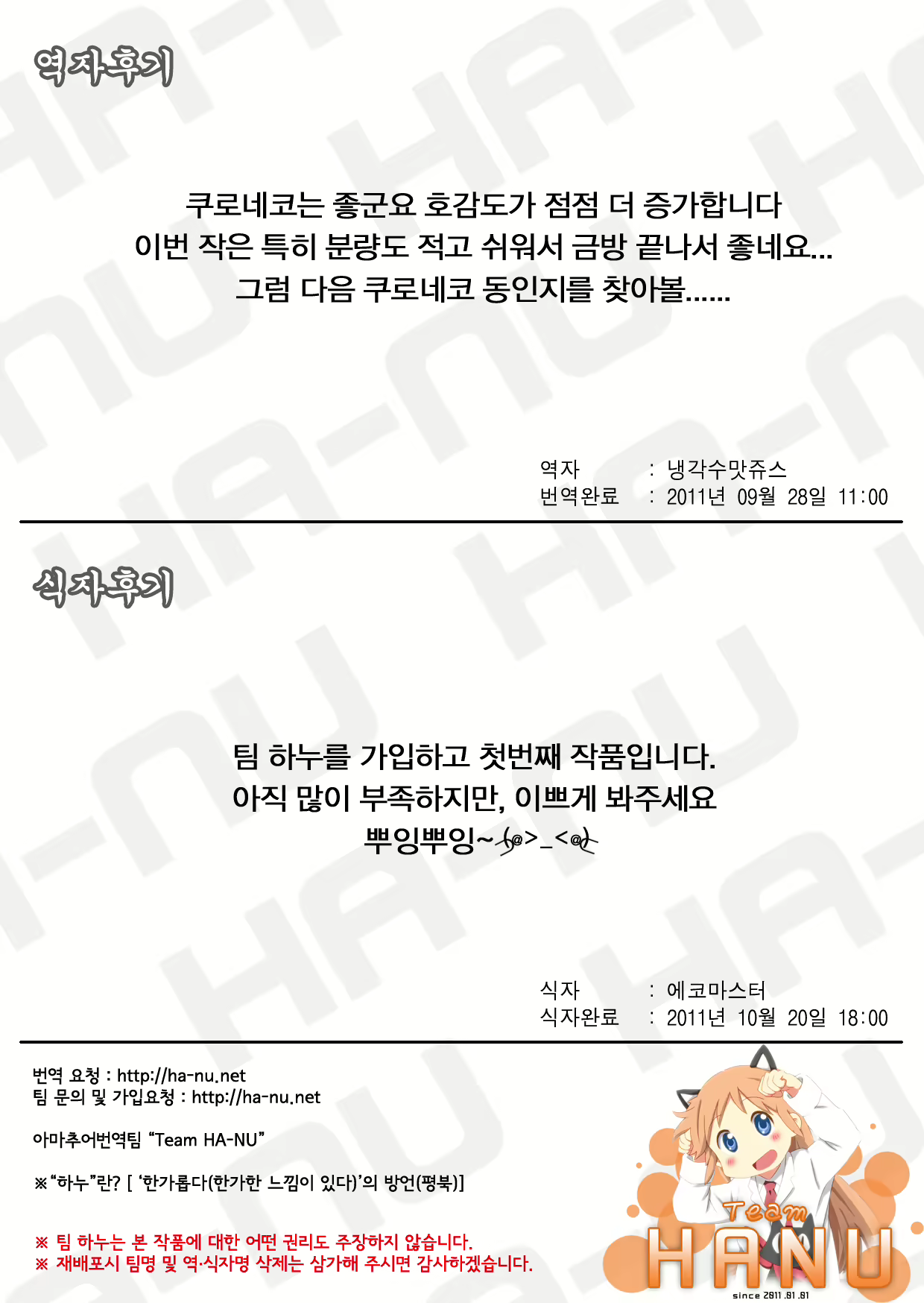 Content 429334 - 23 페이지