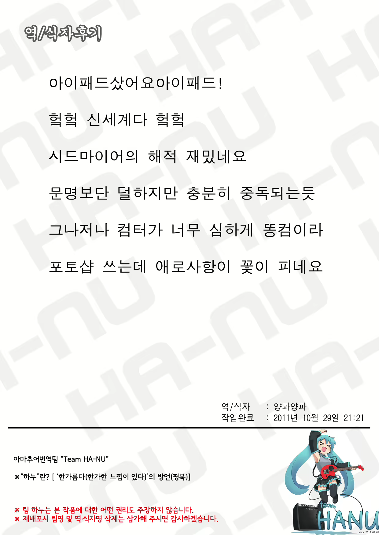 Content 429337 - 35 페이지