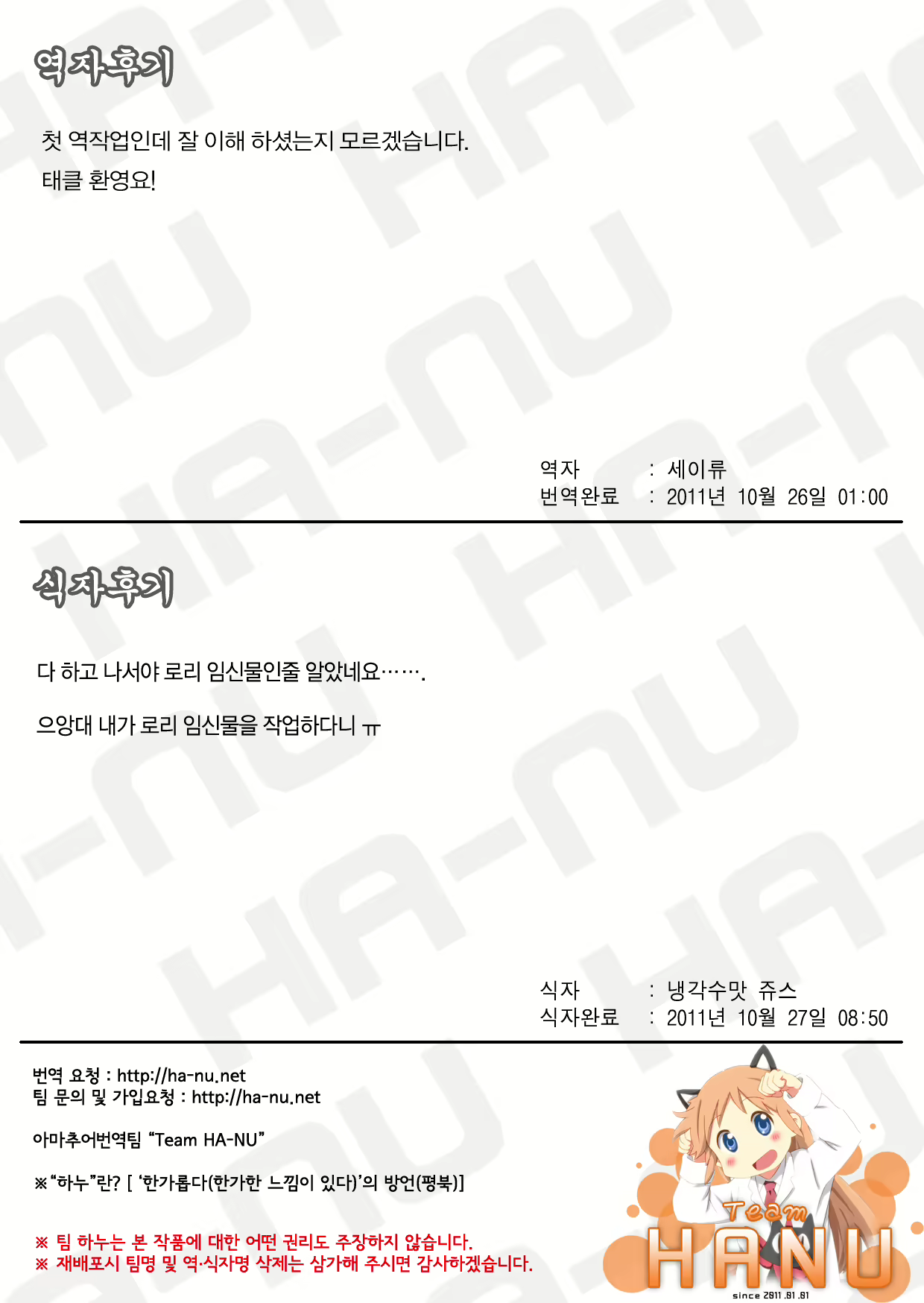 Content 429338 - 17 페이지