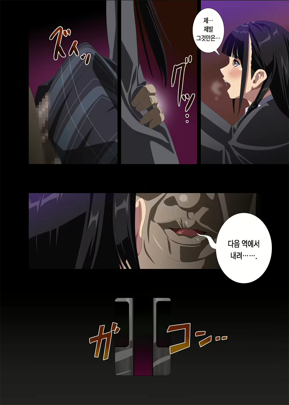 Content 429455 - 13 페이지