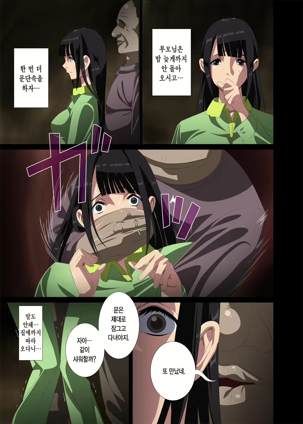 Content 429455 - 24 페이지