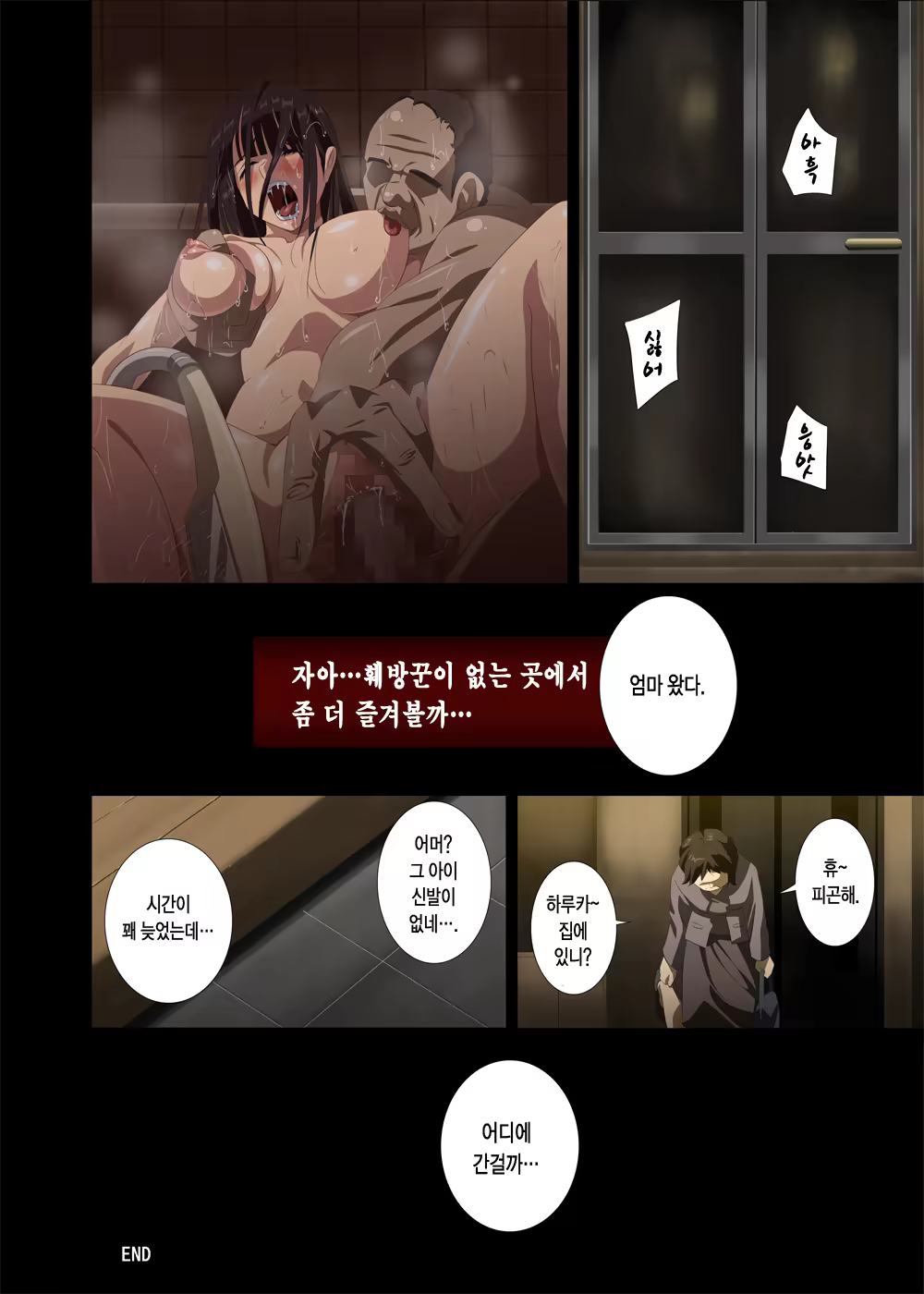 Content 429455 - 25 페이지