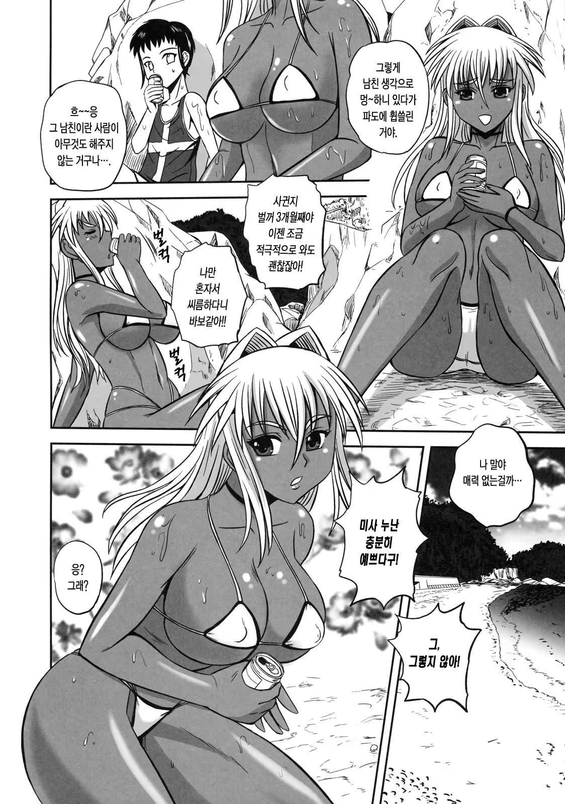 Content 429603 - 67 페이지