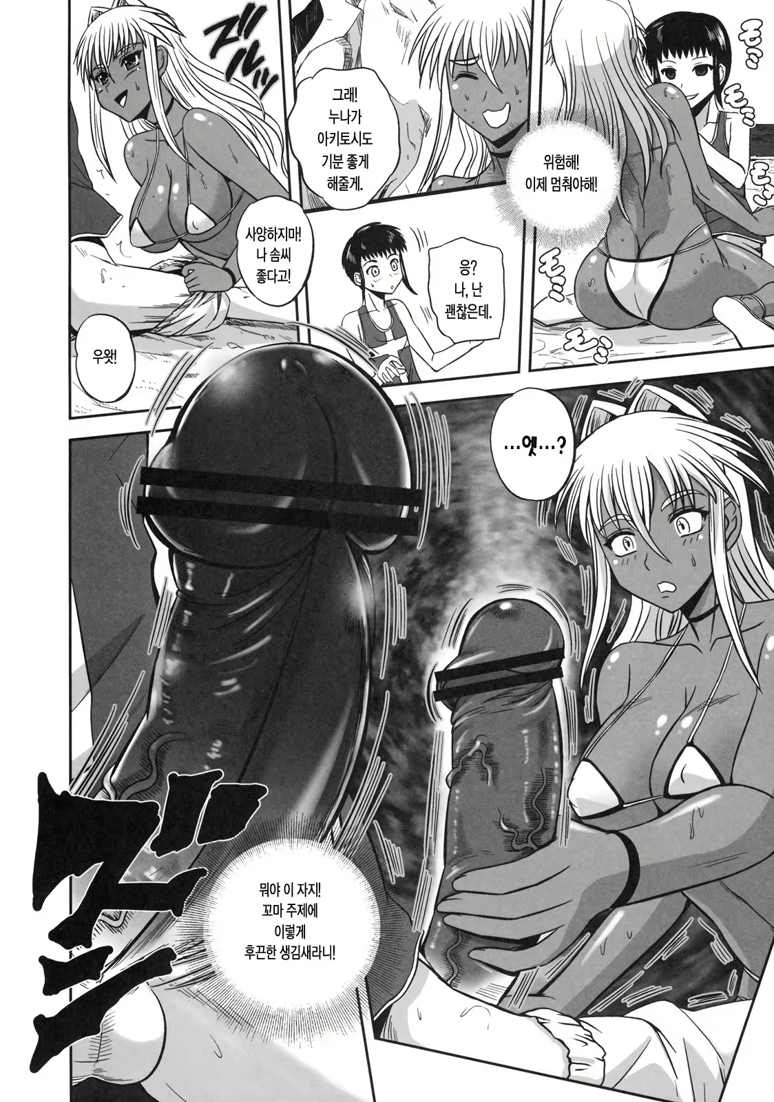 Content 429603 - 71 페이지