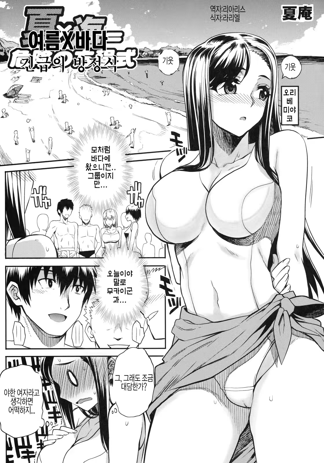 Content 429603 - 84 페이지