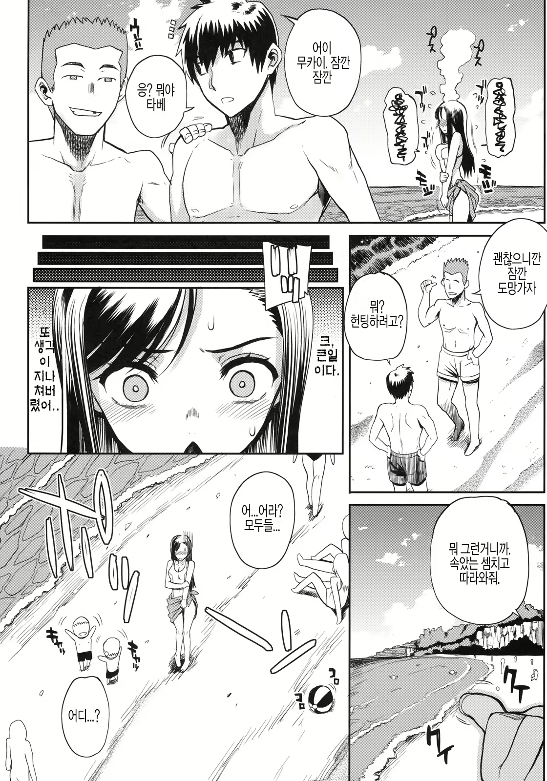 Content 429603 - 85 페이지