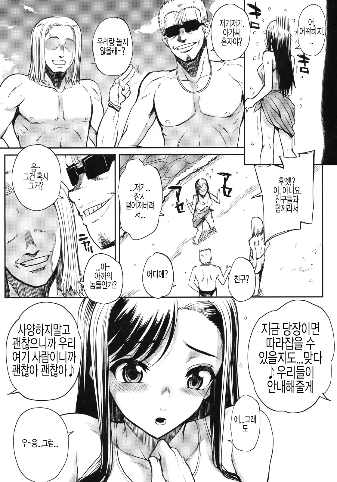 Content 429603 - 86 페이지
