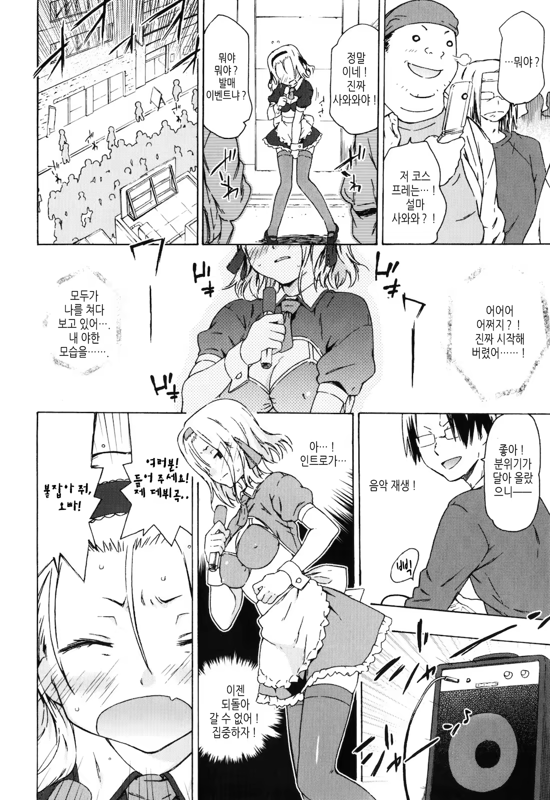 Content 429735 - 10 페이지