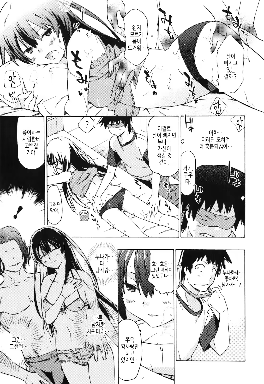 Content 429735 - 101 페이지