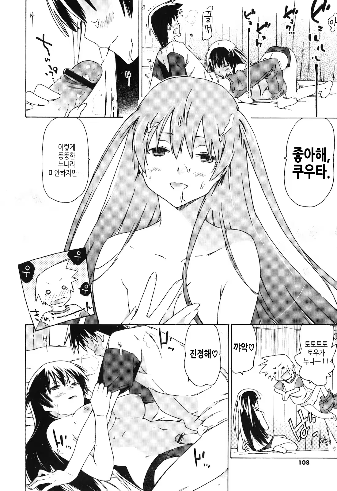 Content 429735 - 106 페이지
