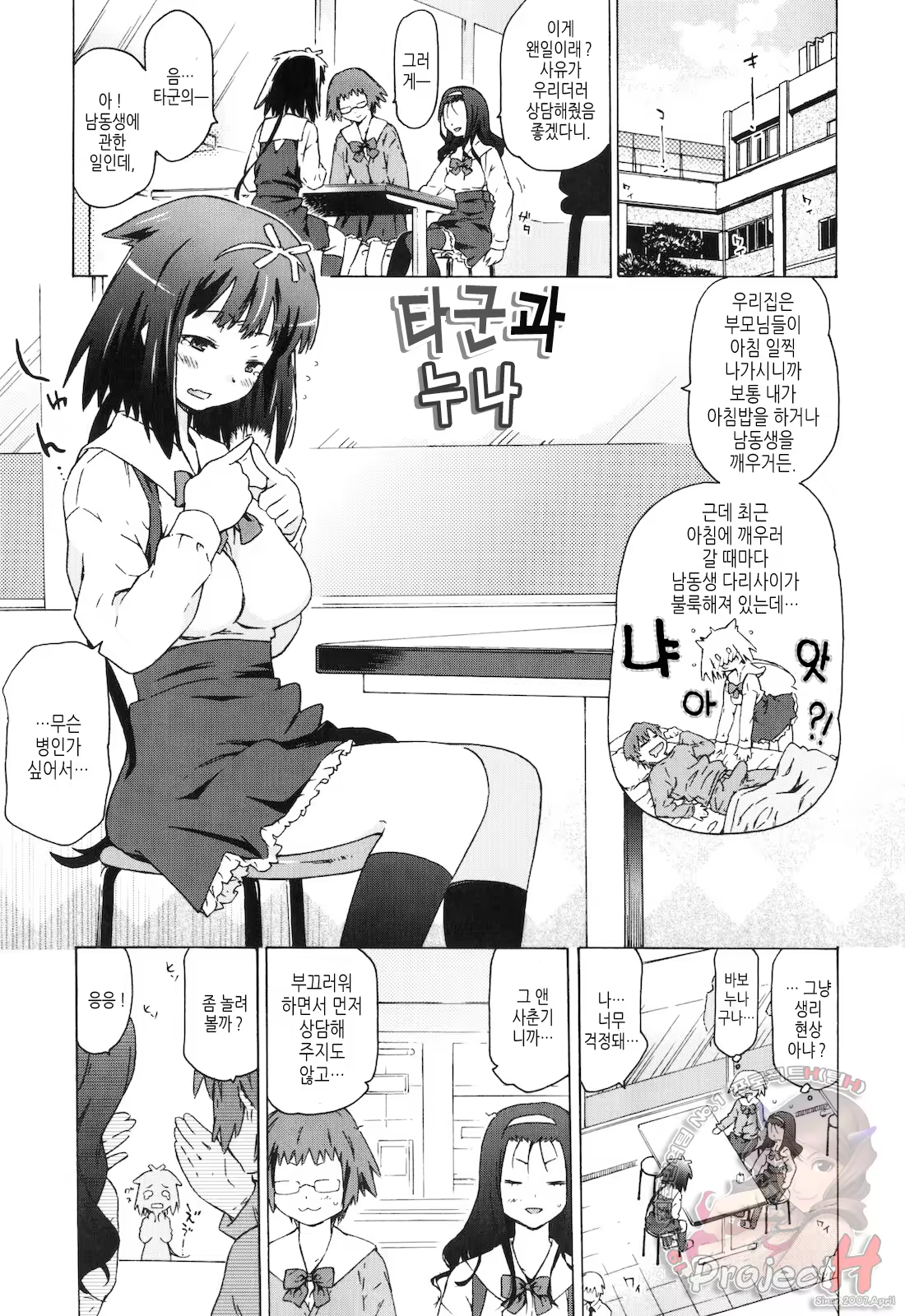 Content 429735 - 129 페이지