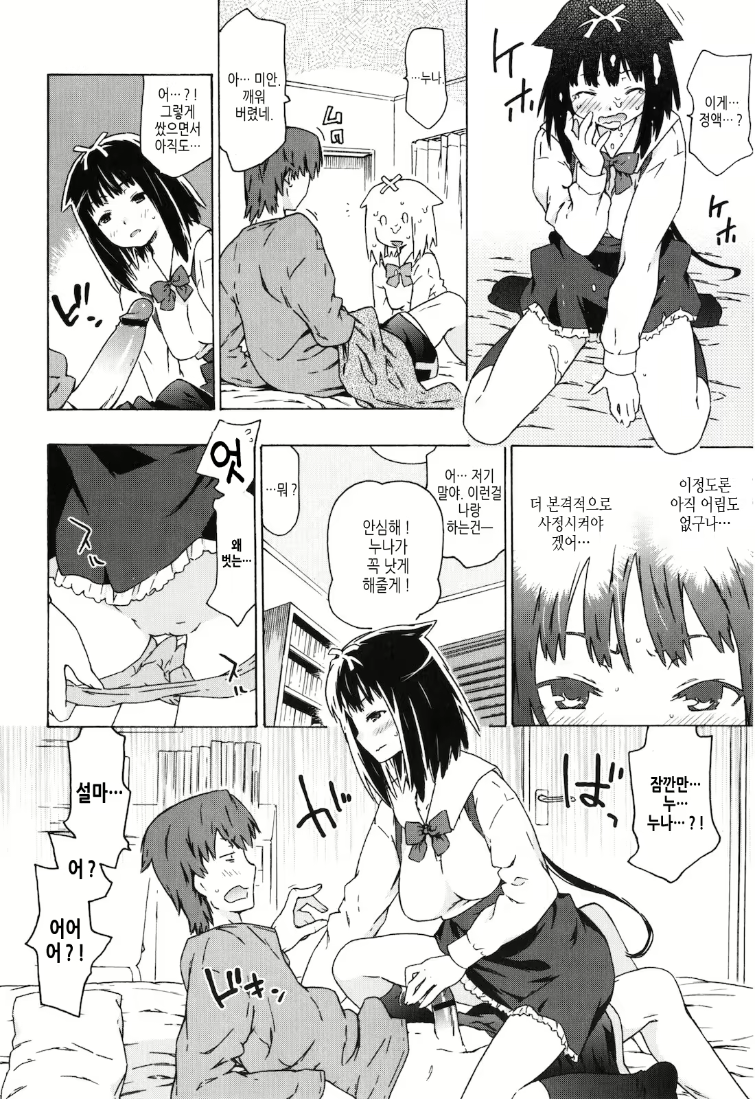 Content 429735 - 134 페이지