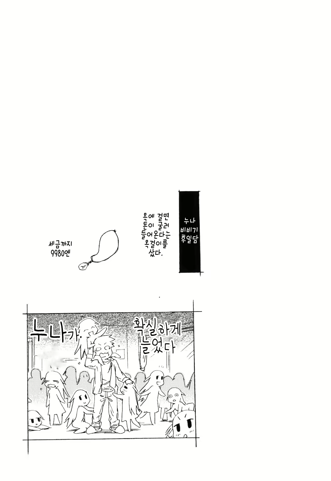 Content 429735 - 145 페이지