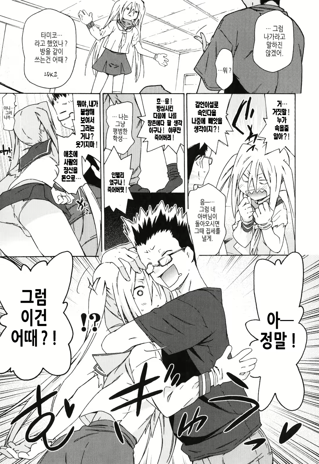 Content 429735 - 151 페이지