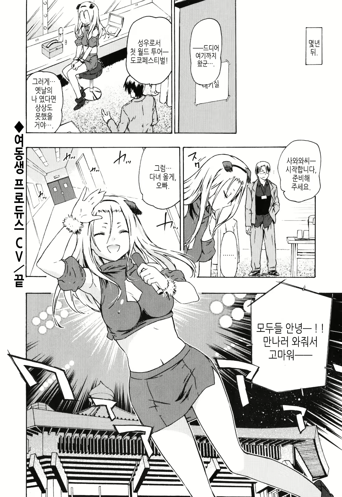 Content 429735 - 26 페이지