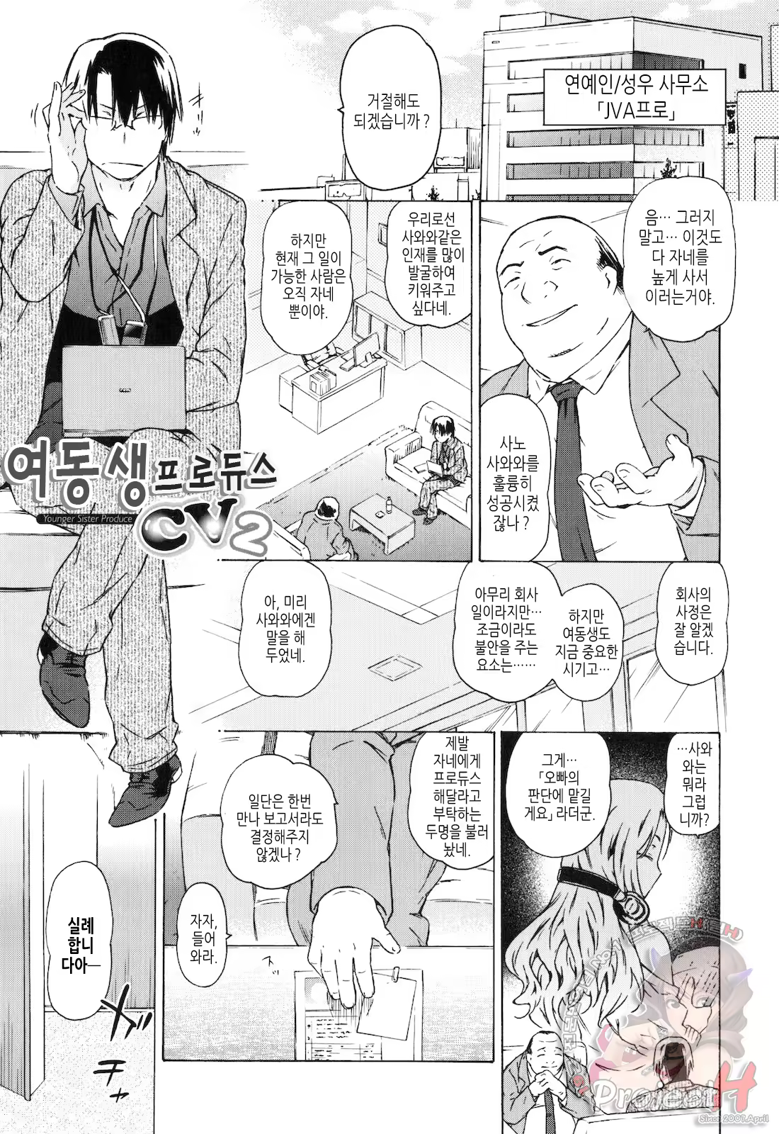 Content 429735 - 27 페이지