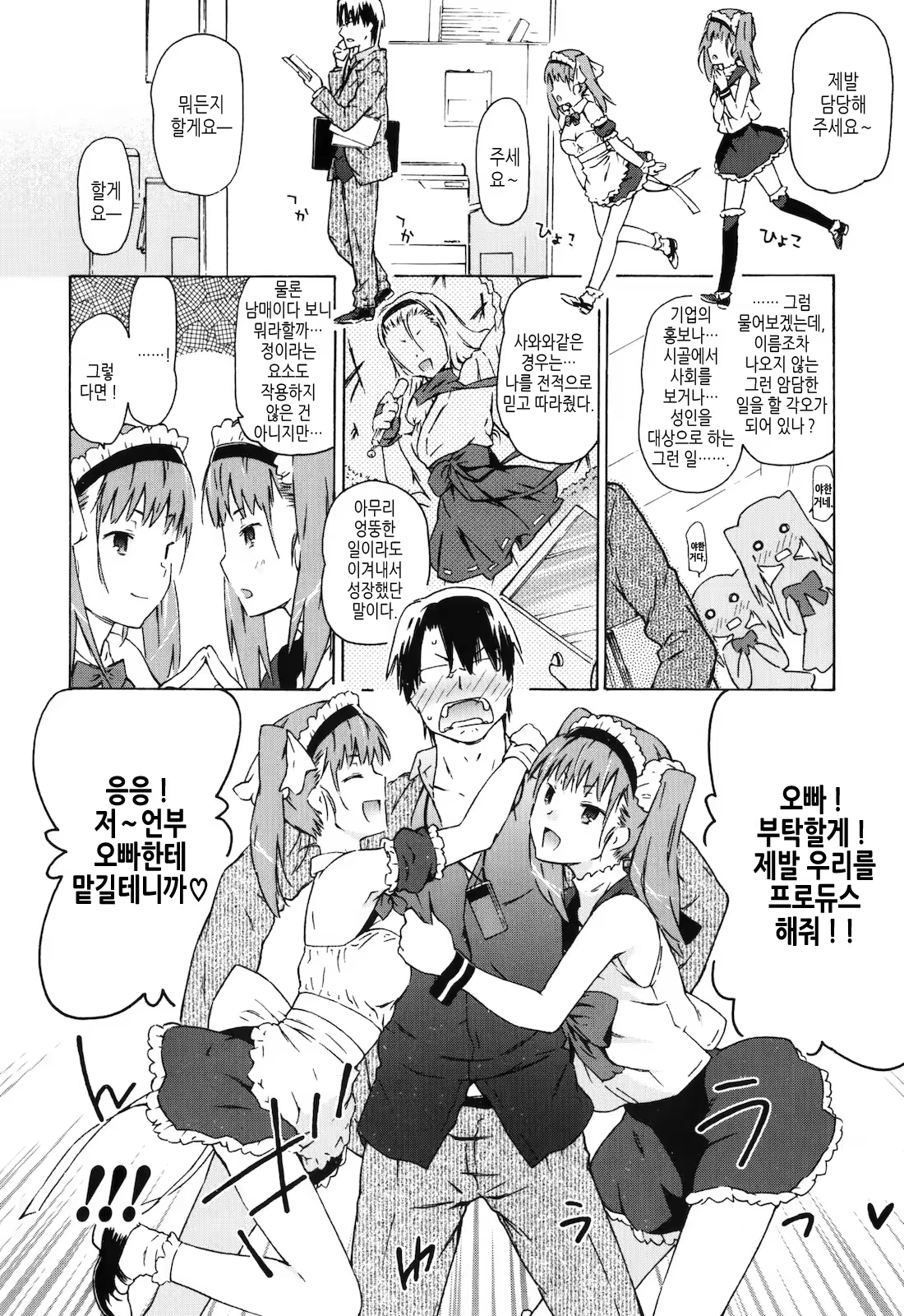Content 429735 - 30 페이지