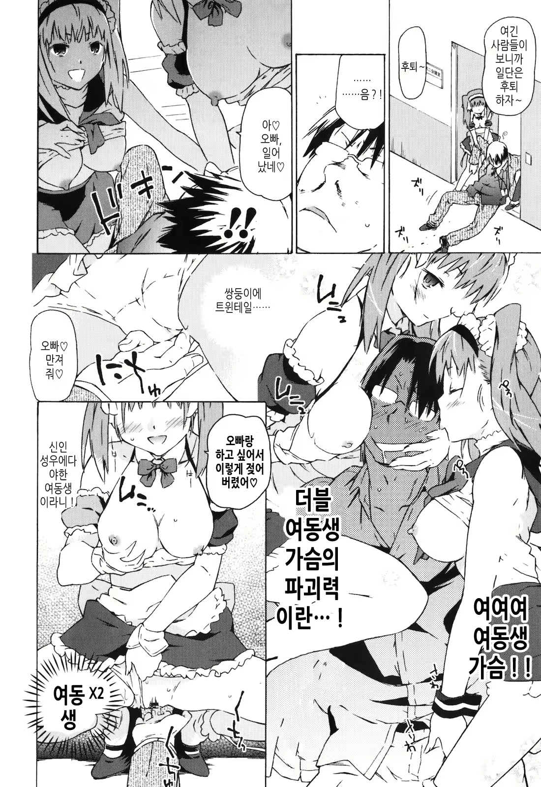 Content 429735 - 32 페이지