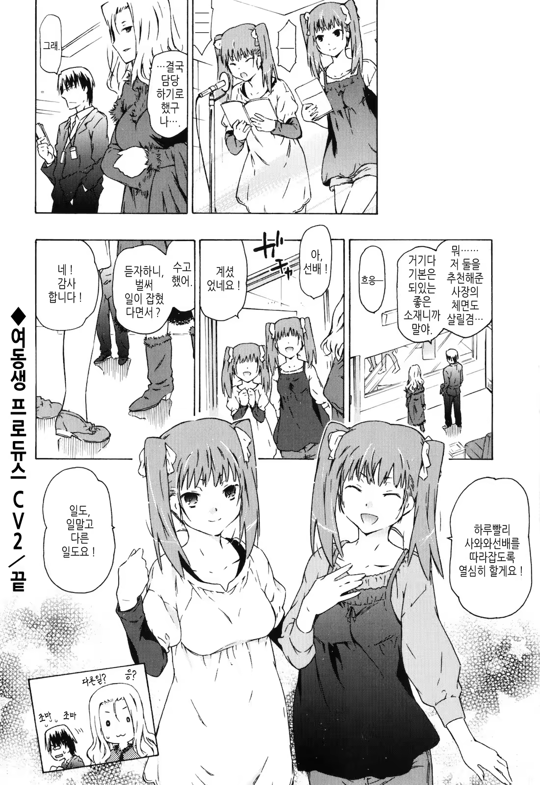 Content 429735 - 46 페이지