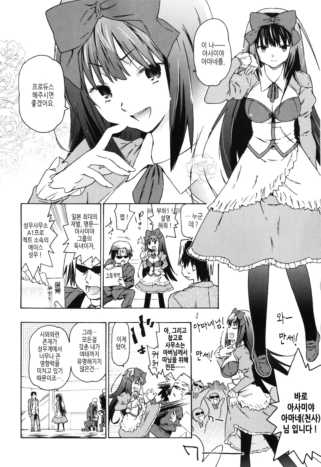 Content 429735 - 48 페이지