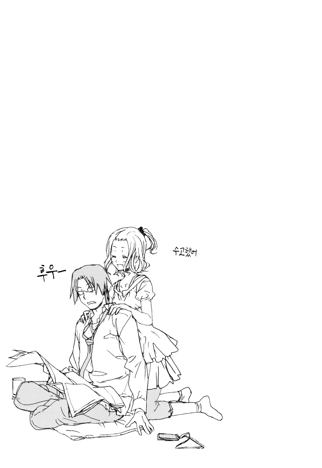 Content 429735 - 67 페이지
