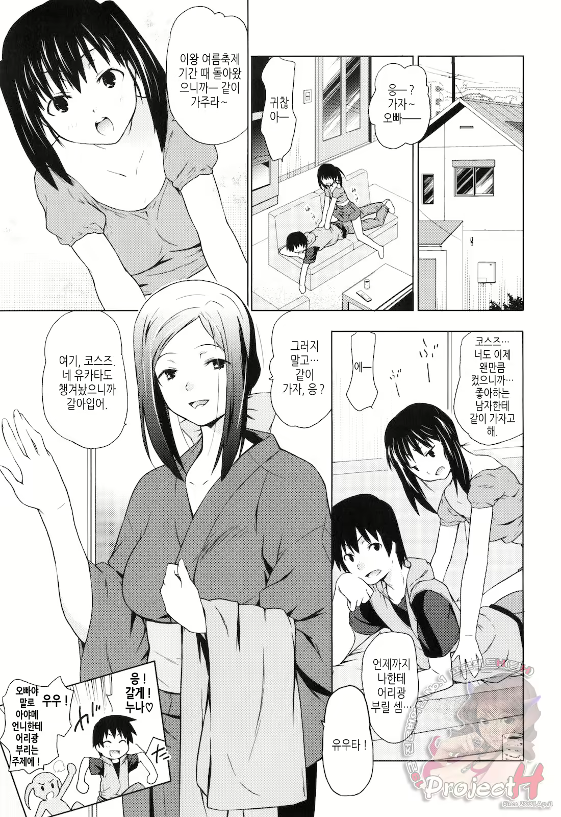 Content 429735 - 69 페이지