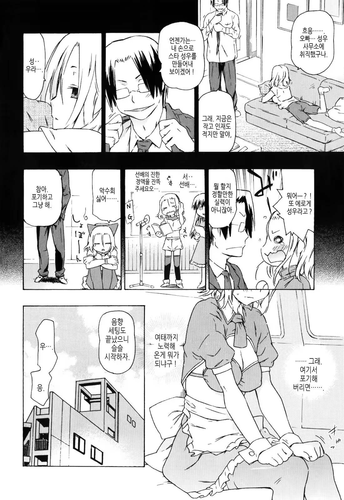 Content 429735 - 8 페이지