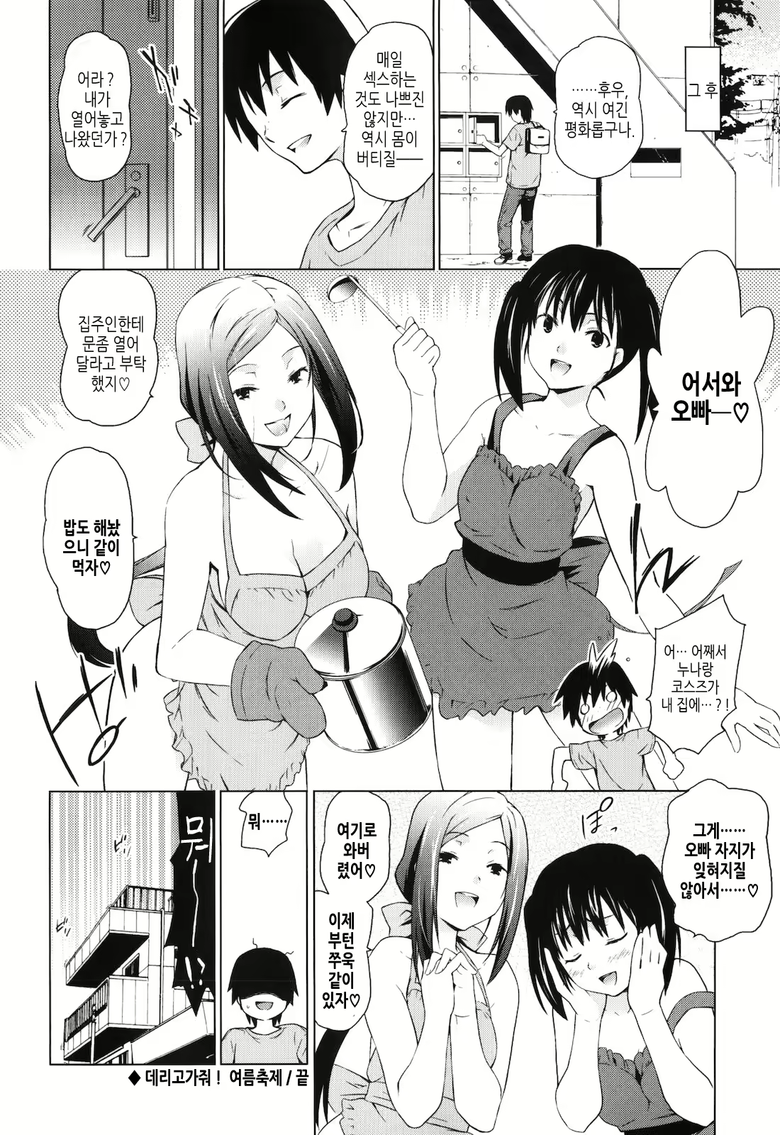 Content 429735 - 88 페이지