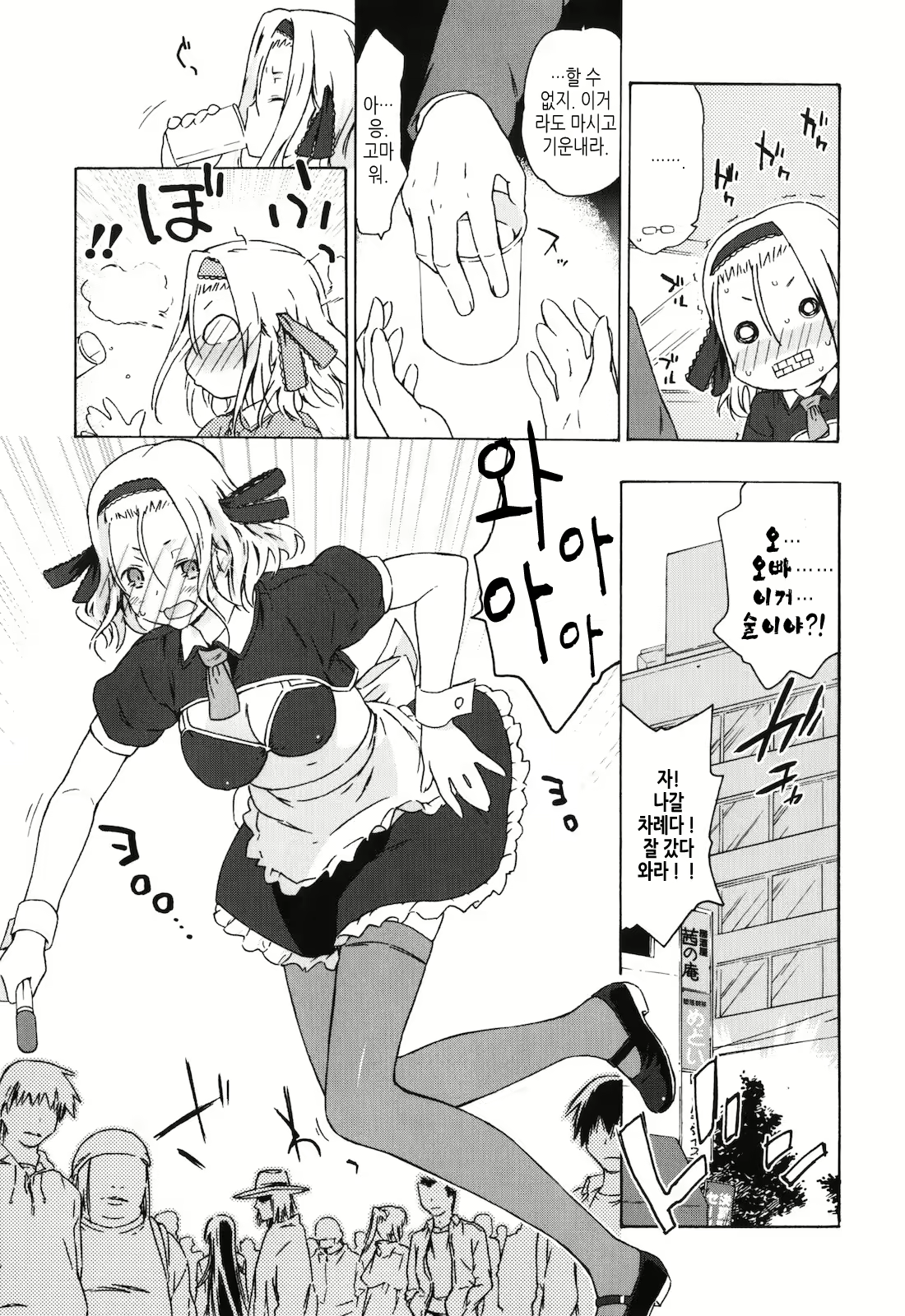 Content 429735 - 9 페이지