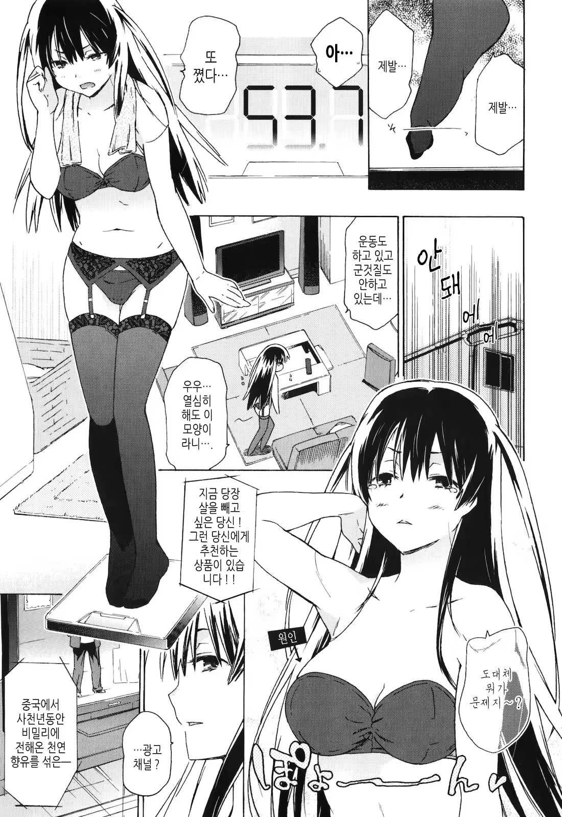 Content 429735 - 97 페이지