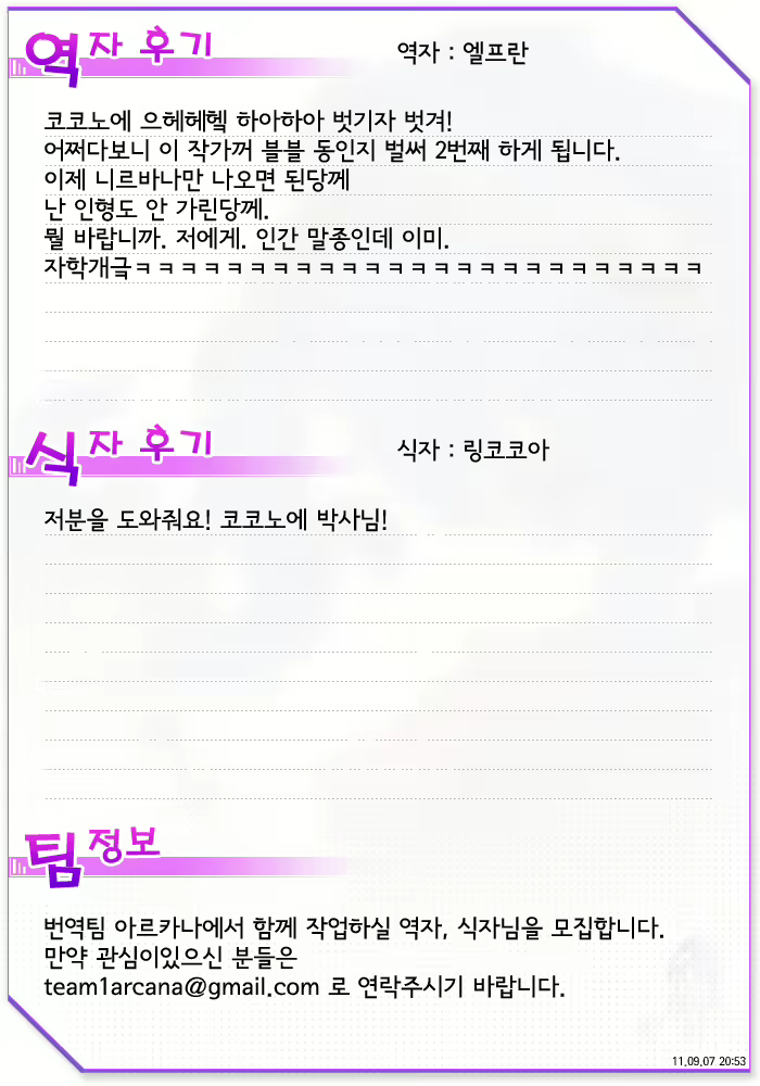 Content 429947 - 27 페이지