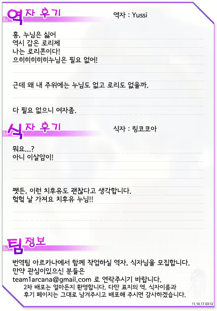 Content 429960 - 23 페이지