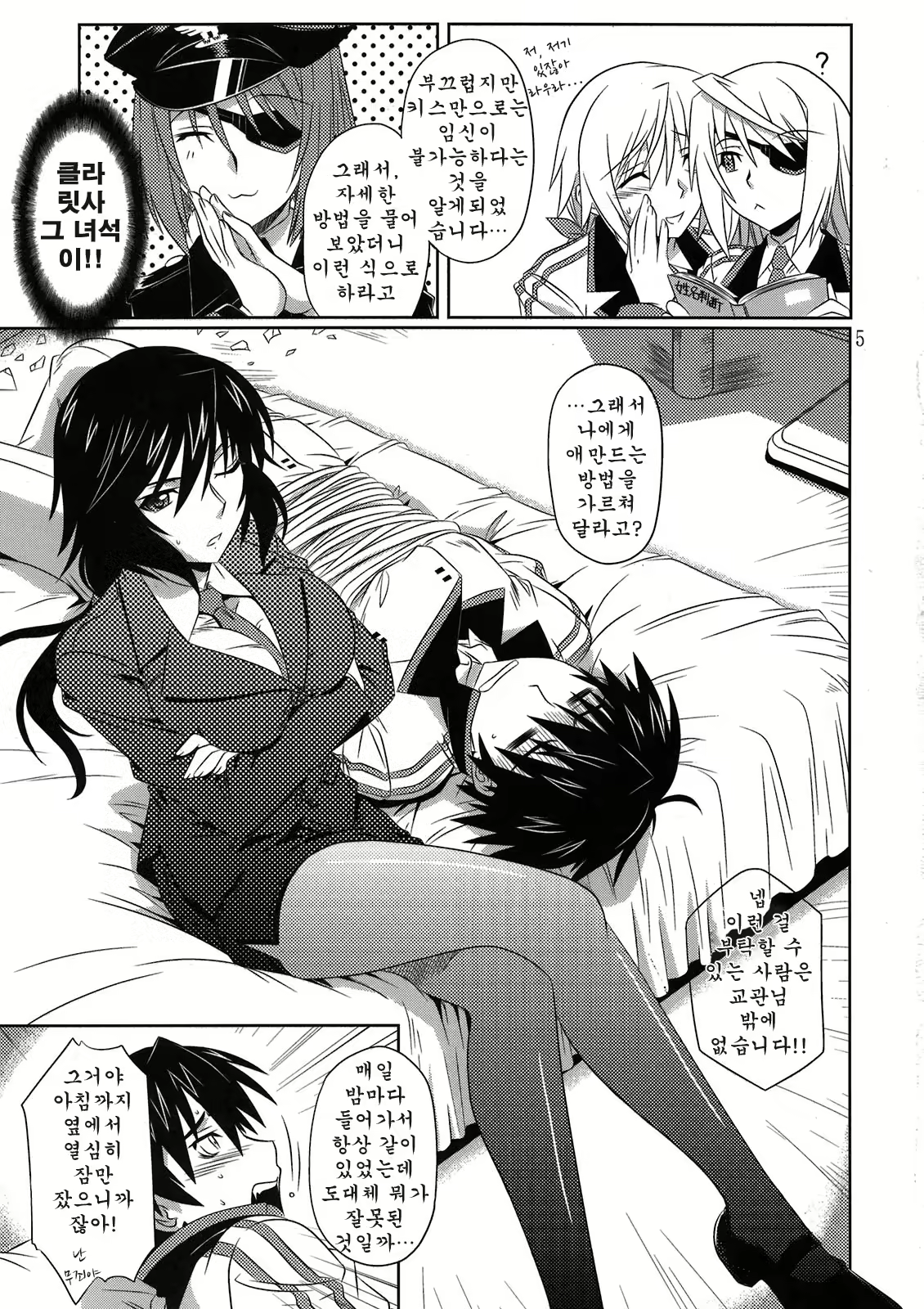 Content 429960 - 4 페이지