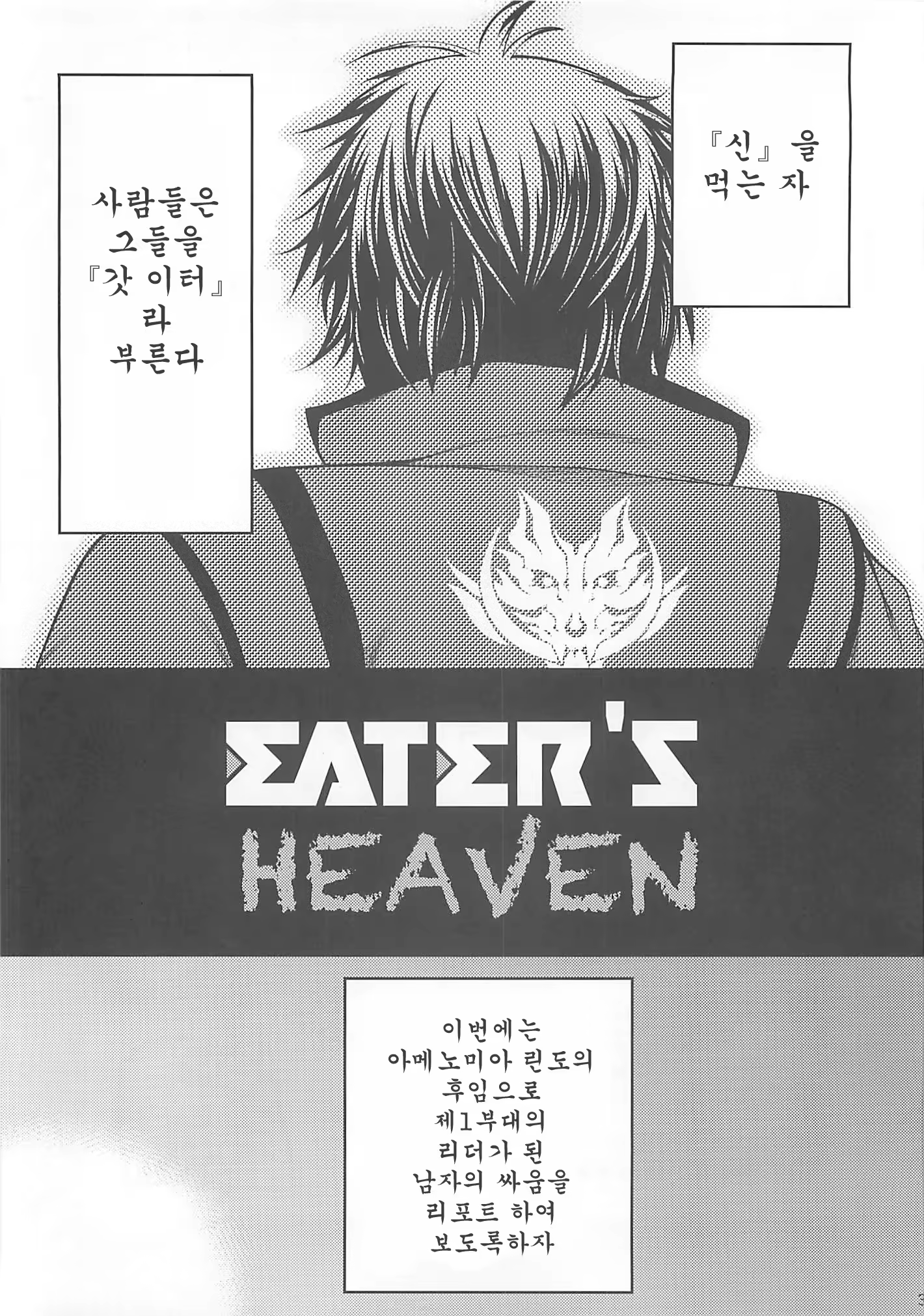 Content 429966 - 4 페이지