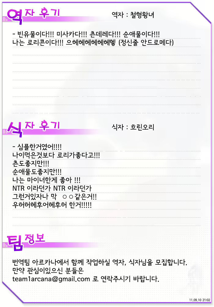 Content 429971 - 27 페이지
