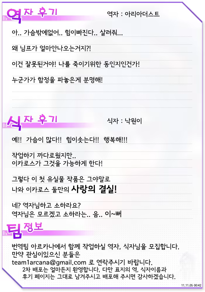 Content 429976 - 27 페이지
