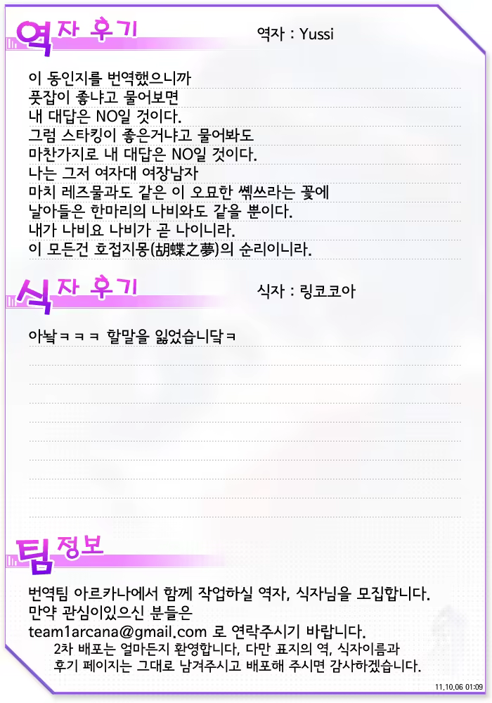 Content 430045 - 27 페이지