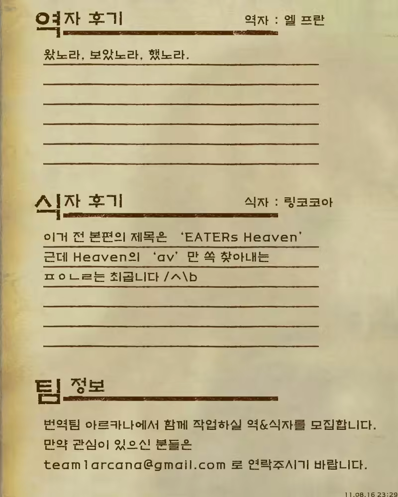 Content 430050 - 11 페이지