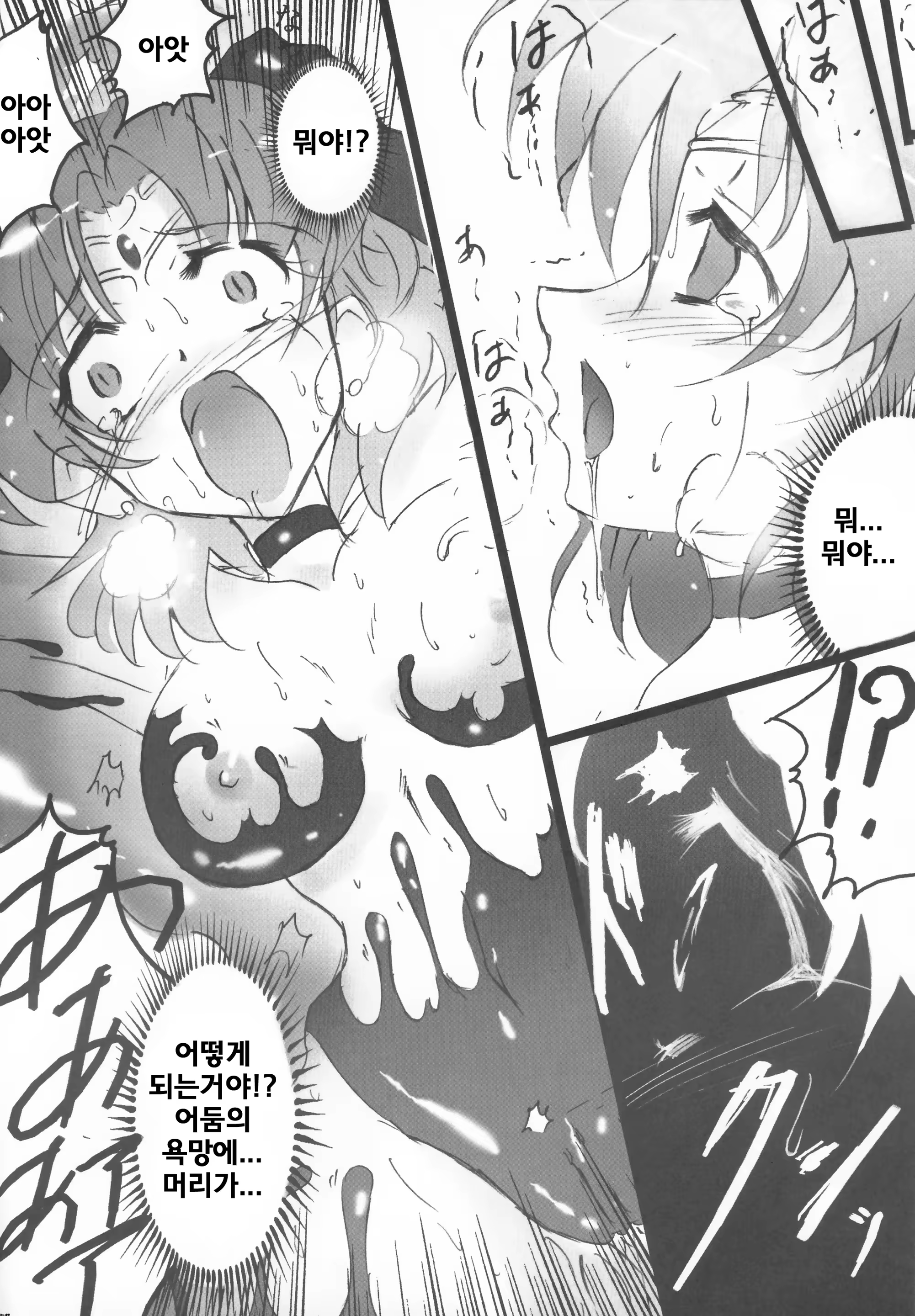 Content 430762 - 15 페이지