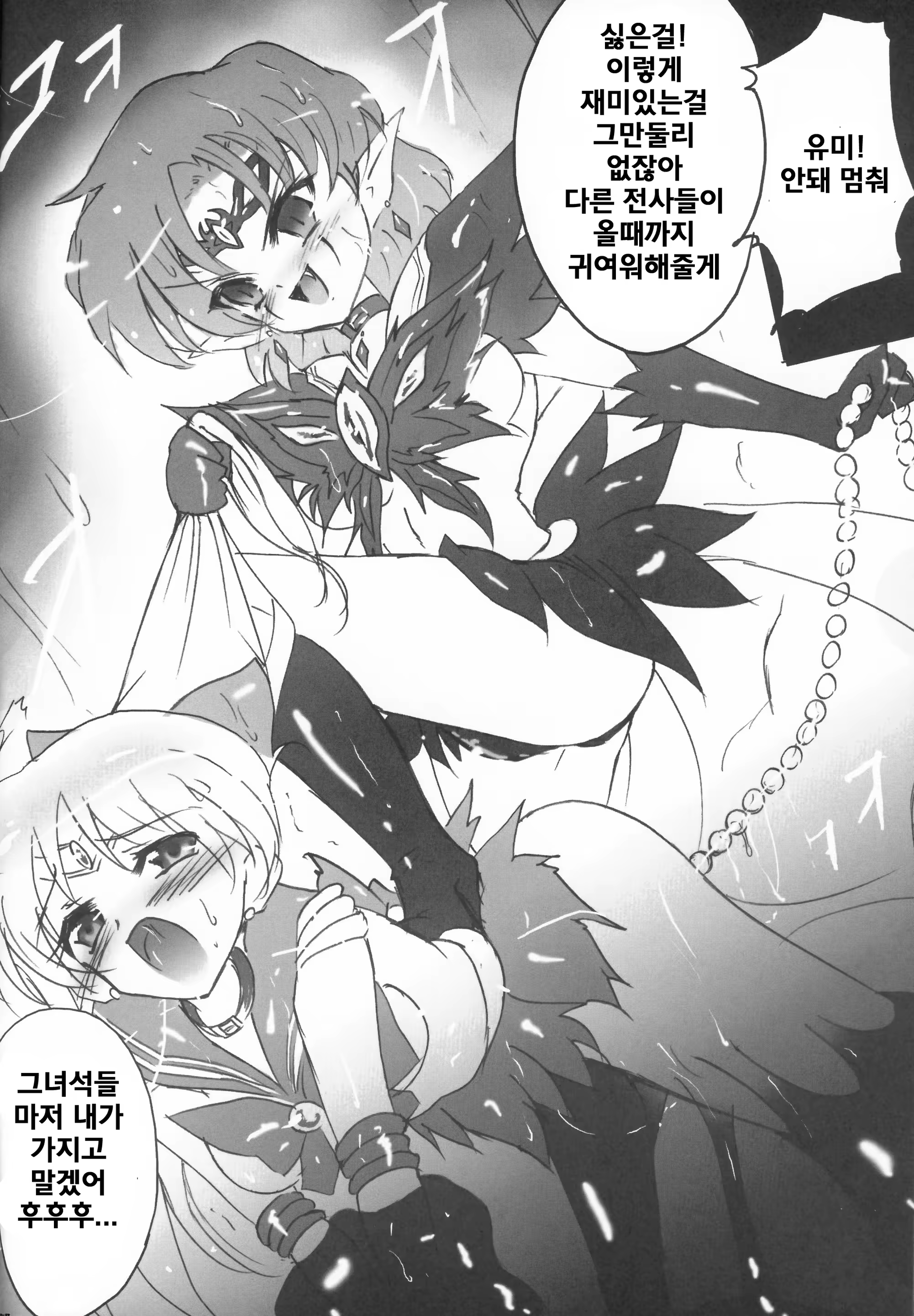 Content 430762 - 19 페이지