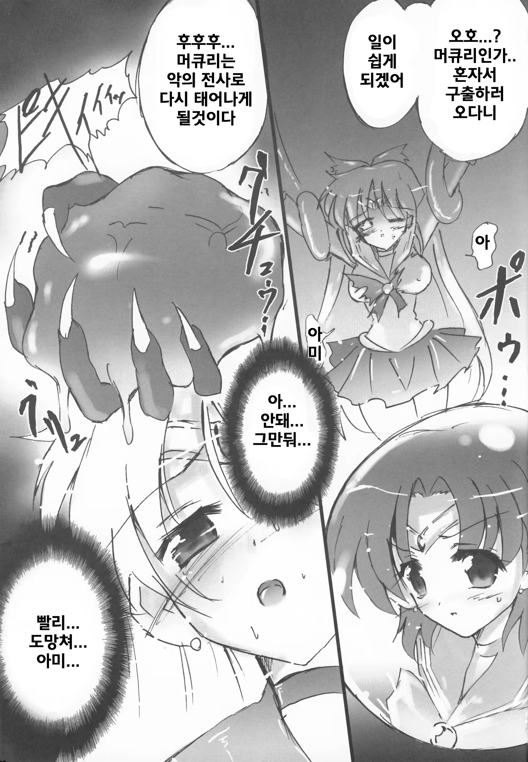 Content 430762 - 2 페이지