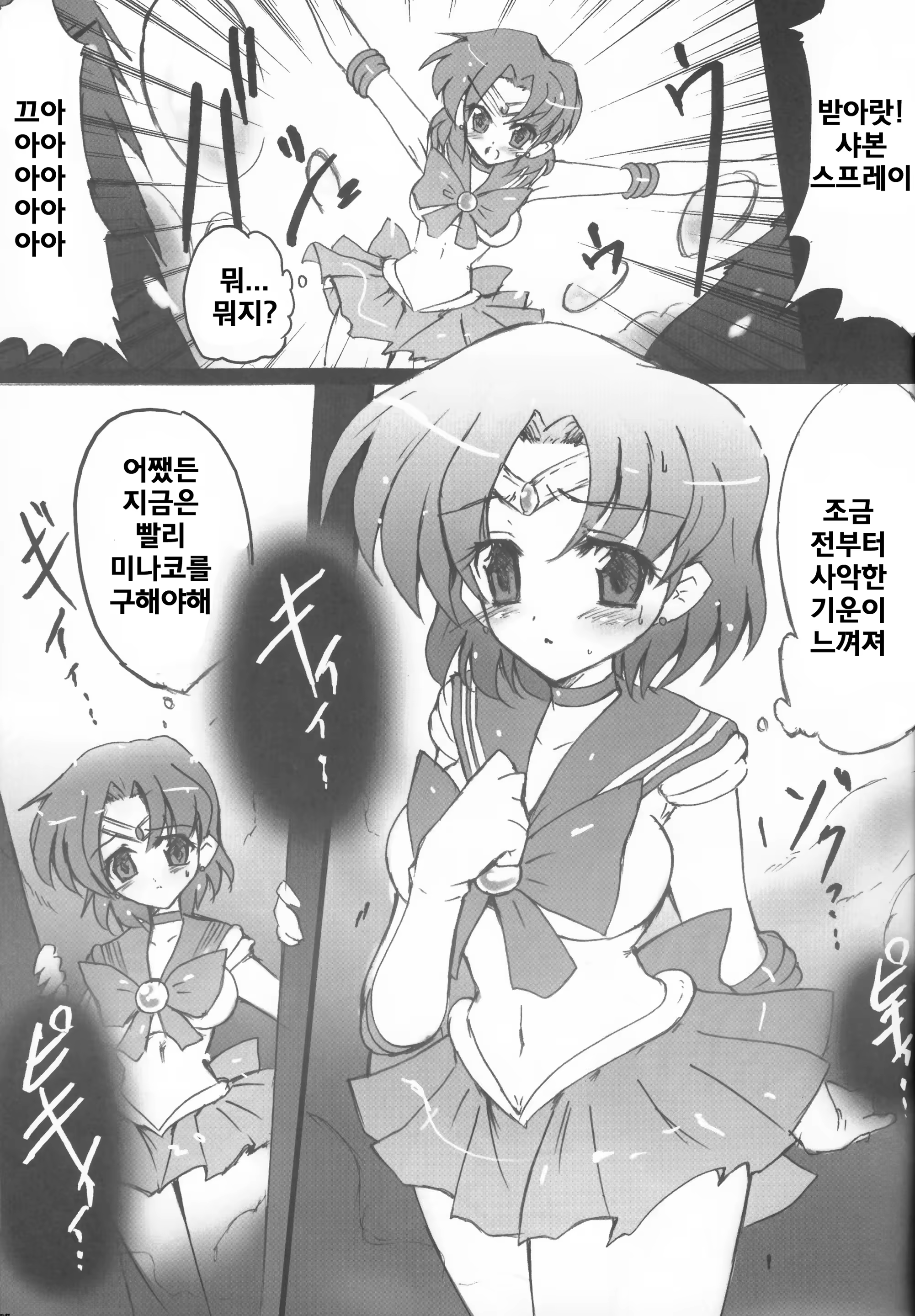 Content 430762 - 4 페이지