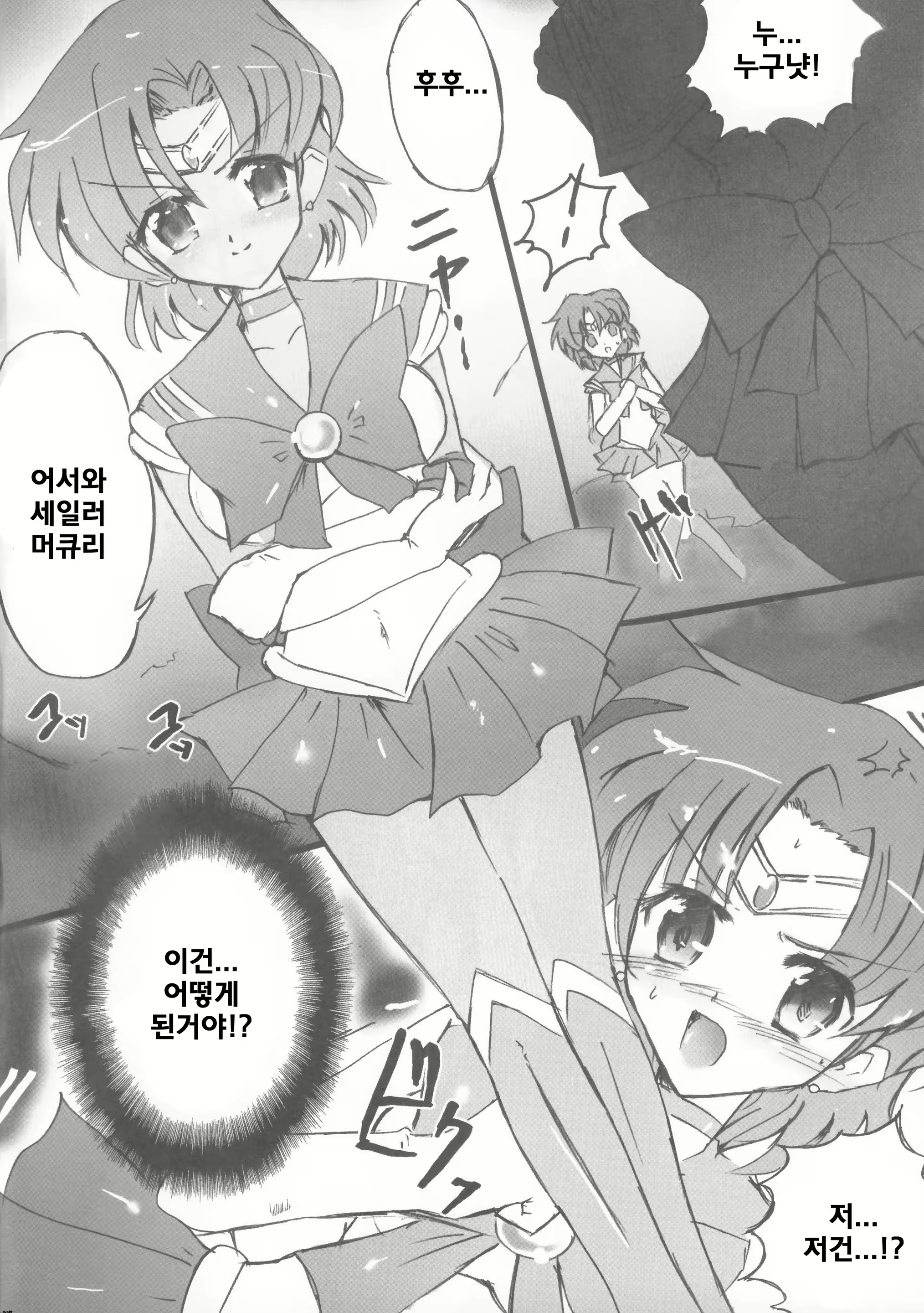 Content 430762 - 5 페이지