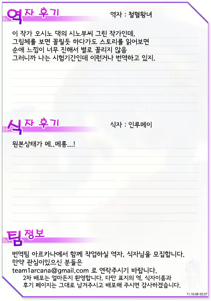 Content 430998 - 1 페이지