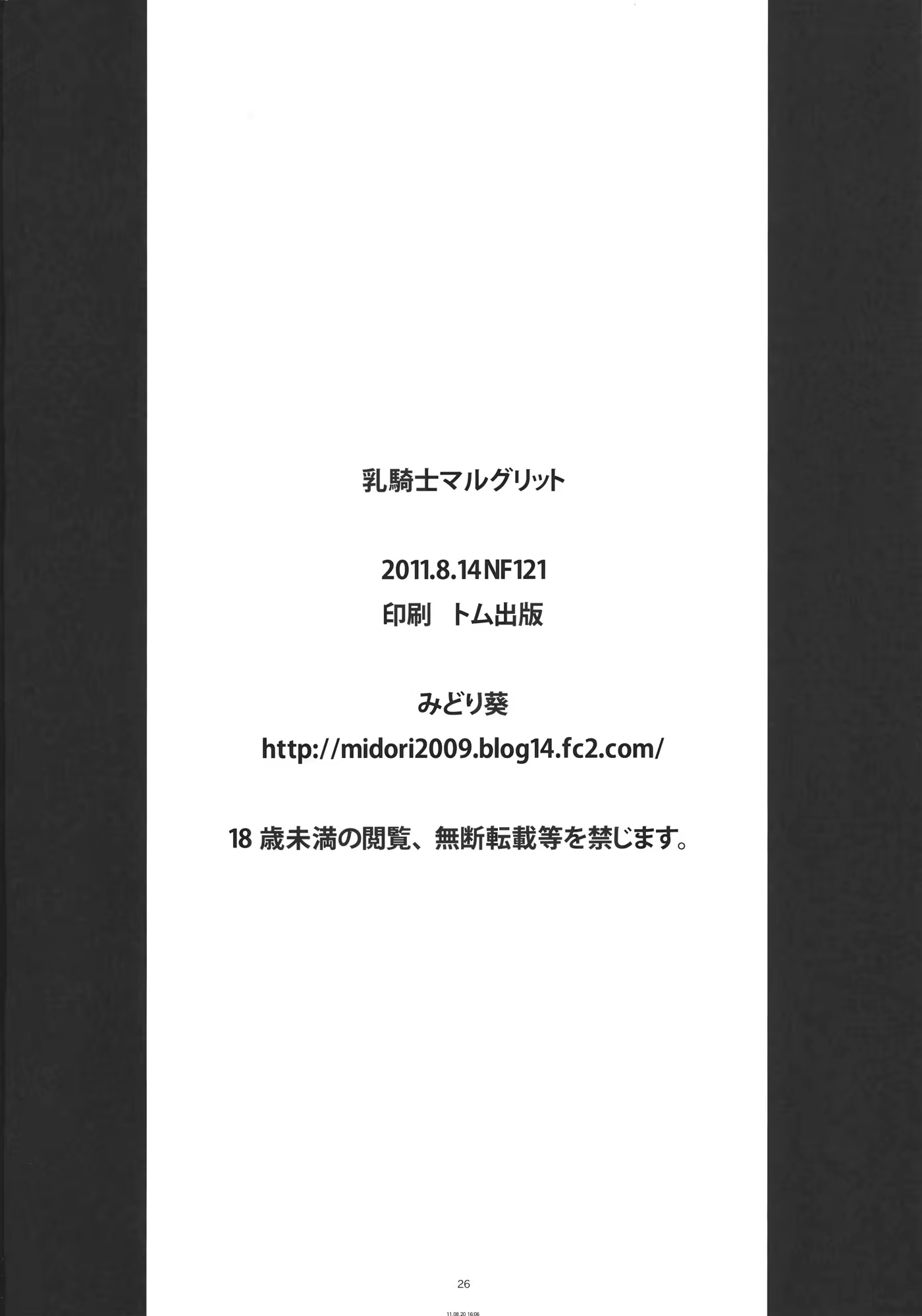 Content 430999 - 25 페이지