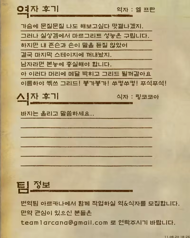 Content 430999 - 27 페이지